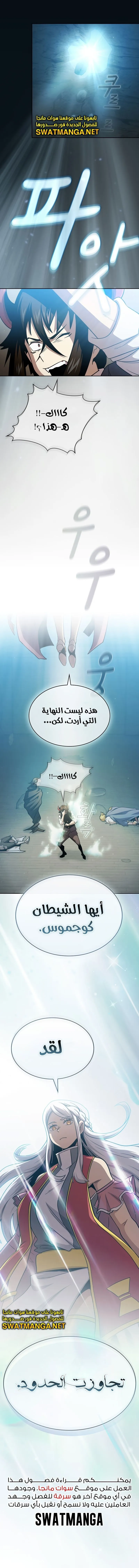 Read Is This Hero for Real AR Manga Online