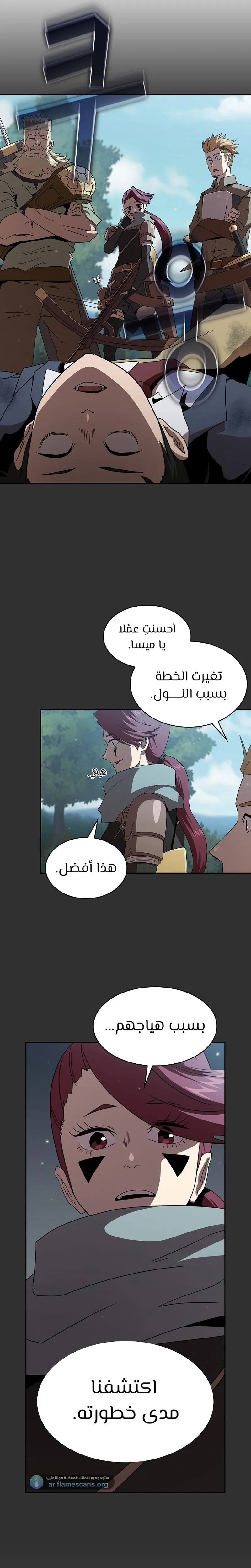 Read Is This Hero for Real AR Manga Online
