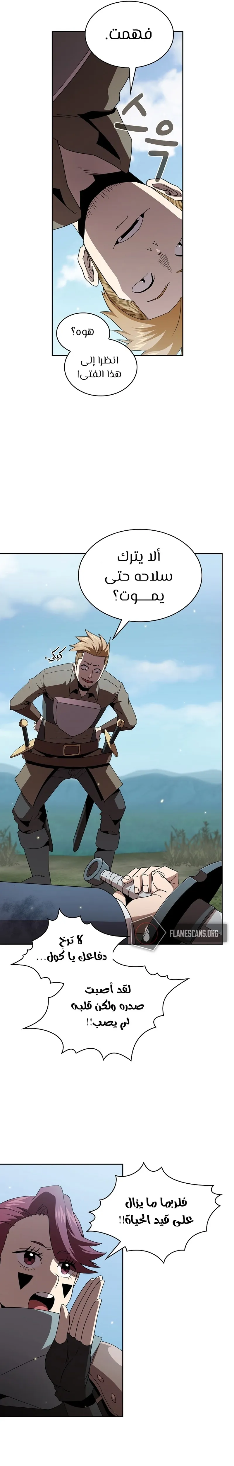 Read Is This Hero for Real AR Manga Online