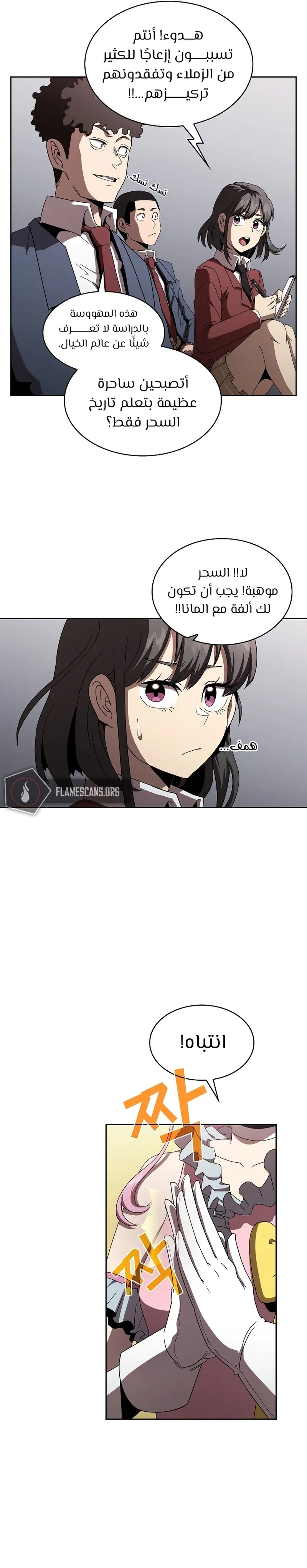 Read Is This Hero for Real AR Manga Online