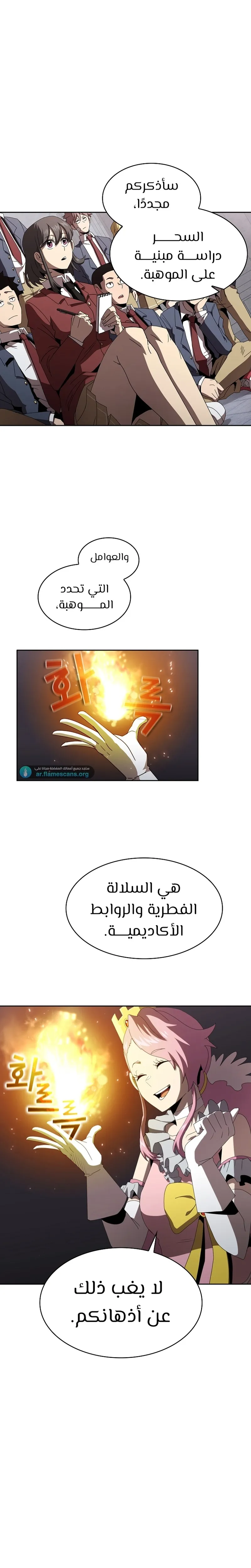 Read Is This Hero for Real AR Manga Online