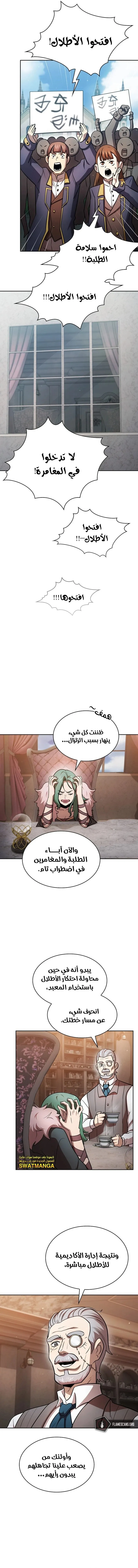 Read Is This Hero for Real AR Manga Online