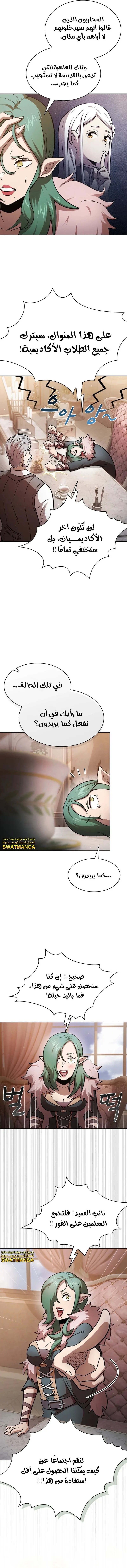 Read Is This Hero for Real AR Manga Online