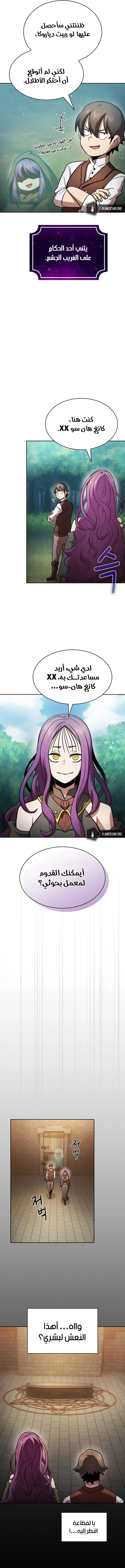 Read Is This Hero for Real AR Manga Online