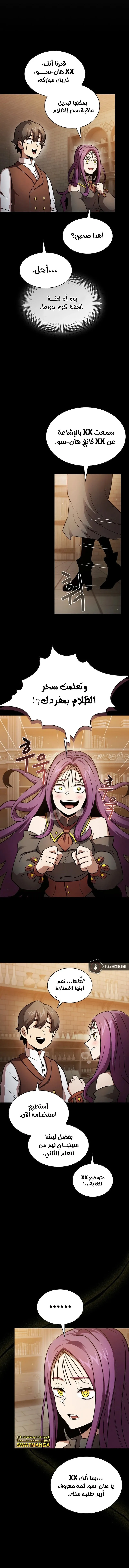 Read Is This Hero for Real AR Manga Online