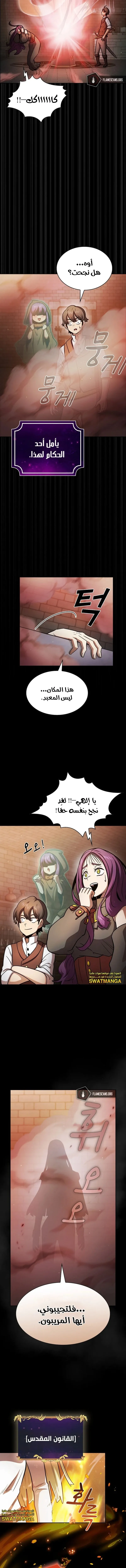 Read Is This Hero for Real AR Manga Online