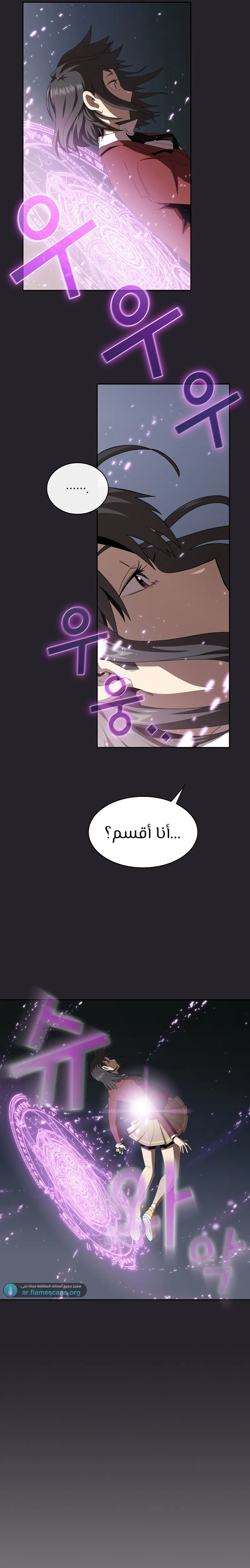 Read Is This Hero for Real AR Manga Online
