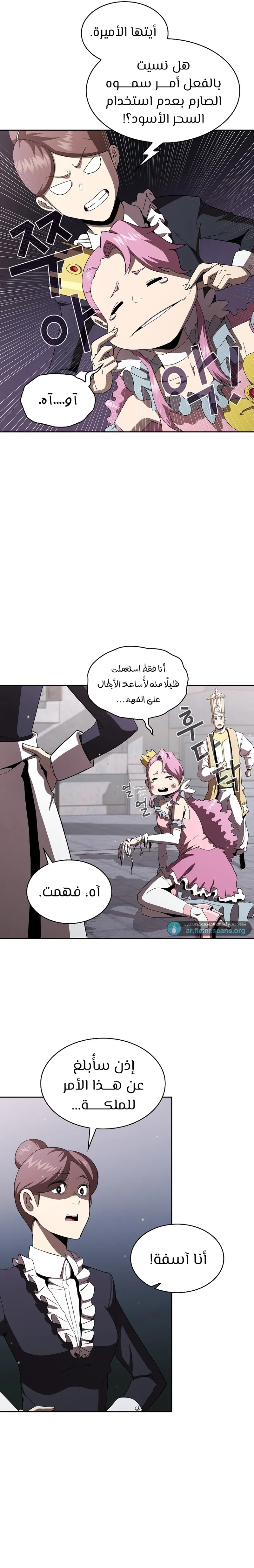 Read Is This Hero for Real AR Manga Online