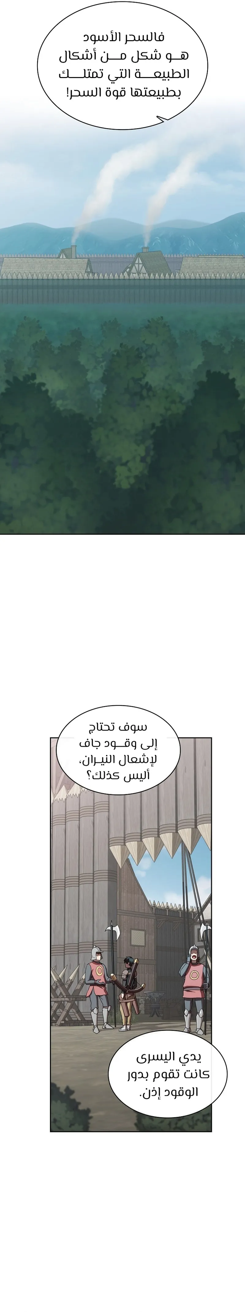 Read Is This Hero for Real AR Manga Online