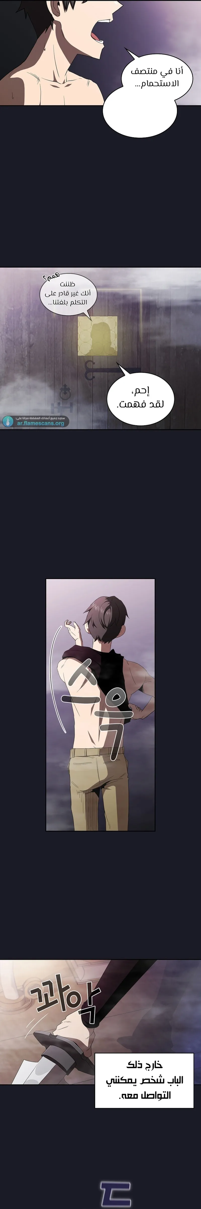 Read Is This Hero for Real AR Manga Online