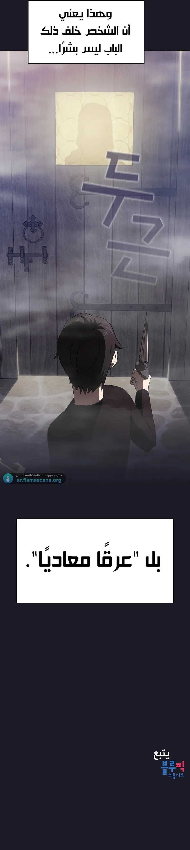 Read Is This Hero for Real AR Manga Online