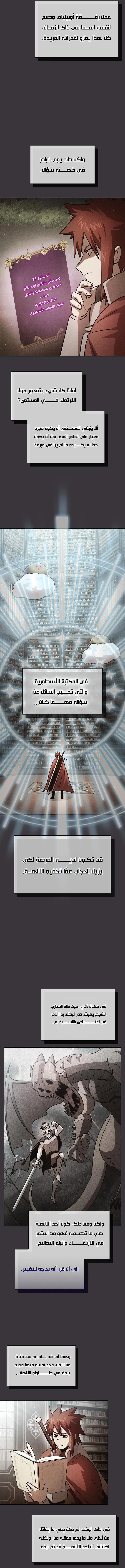 Read Is This Hero for Real AR Manga Online