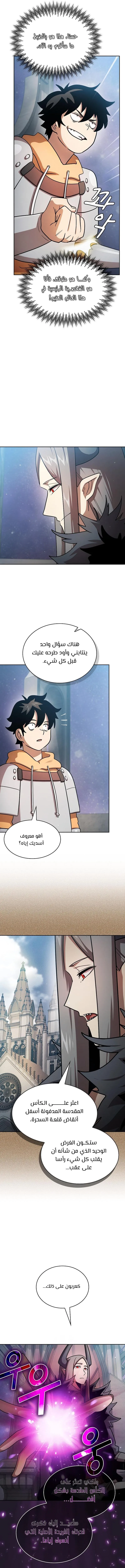 Read Is This Hero for Real AR Manga Online