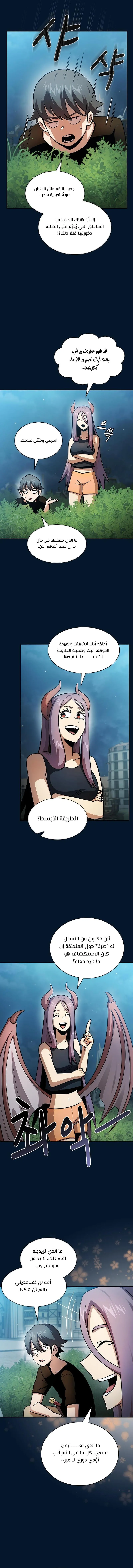 Read Is This Hero for Real AR Manga Online