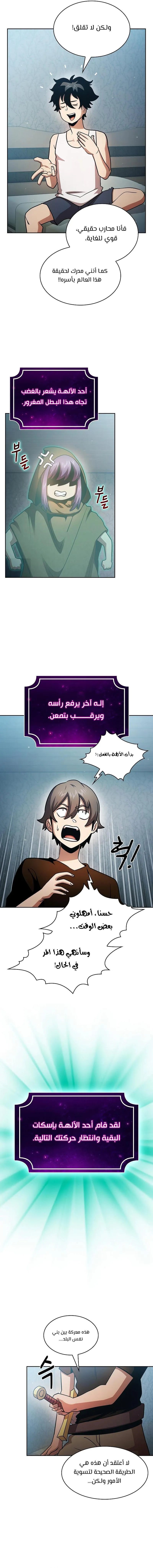 Read Is This Hero for Real AR Manga Online