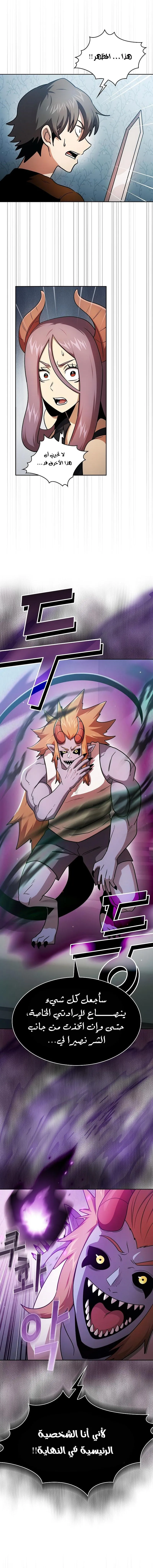 Read Is This Hero for Real AR Manga Online