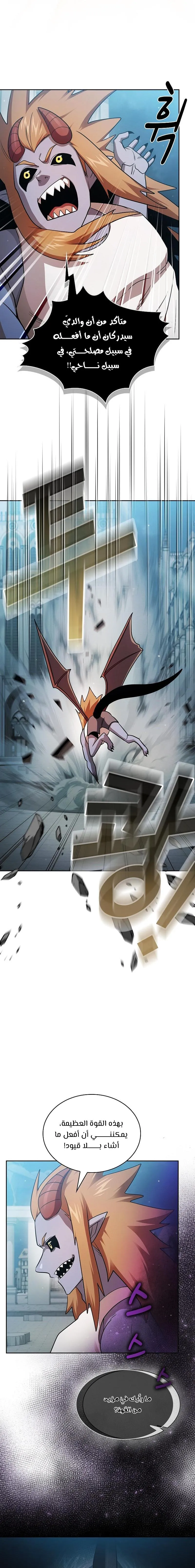 Read Is This Hero for Real AR Manga Online