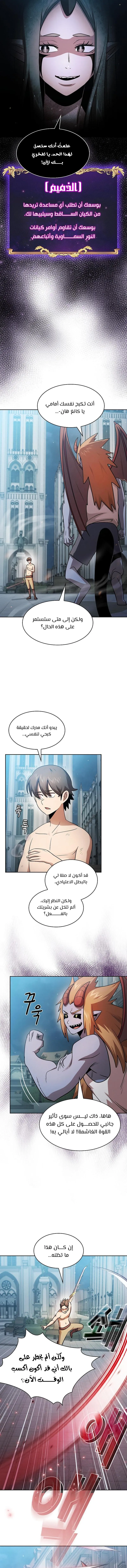 Read Is This Hero for Real AR Manga Online