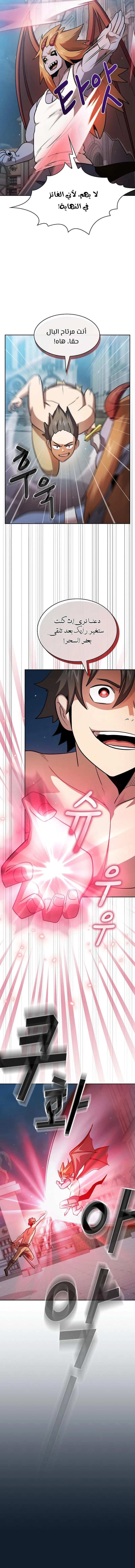 Read Is This Hero for Real AR Manga Online