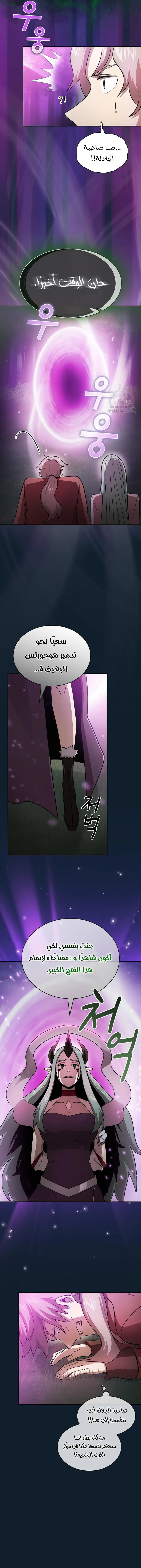 Read Is This Hero for Real AR Manga Online