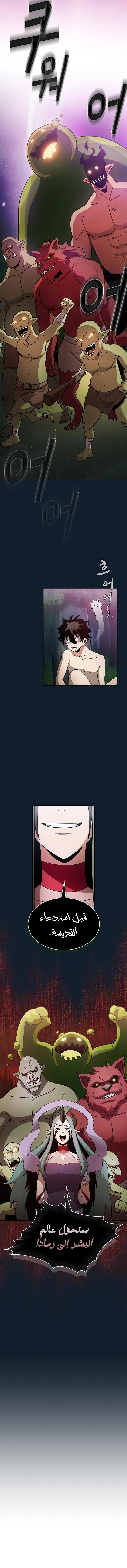 Read Is This Hero for Real AR Manga Online