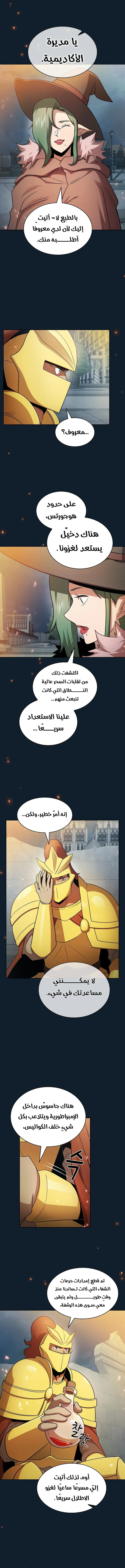 Read Is This Hero for Real AR Manga Online