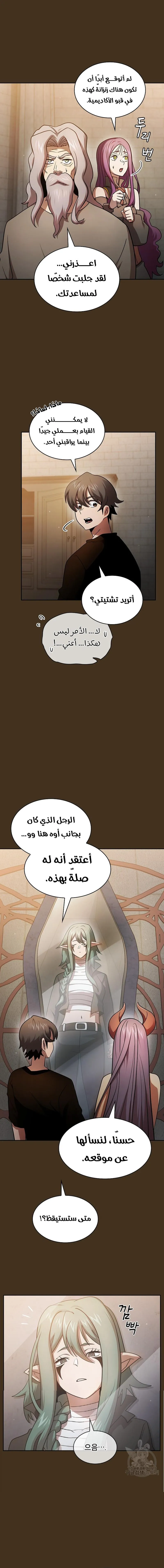 Read Is This Hero for Real AR Manga Online