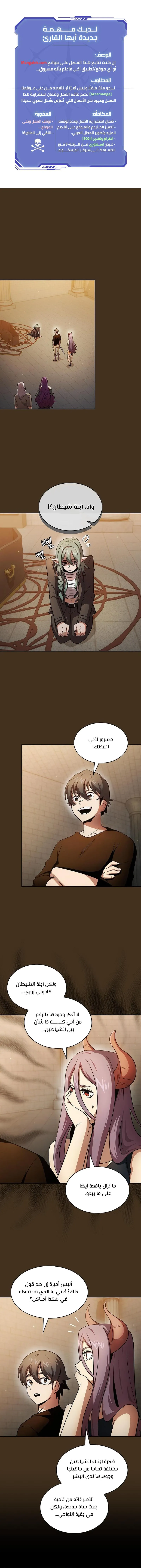Read Is This Hero for Real AR Manga Online