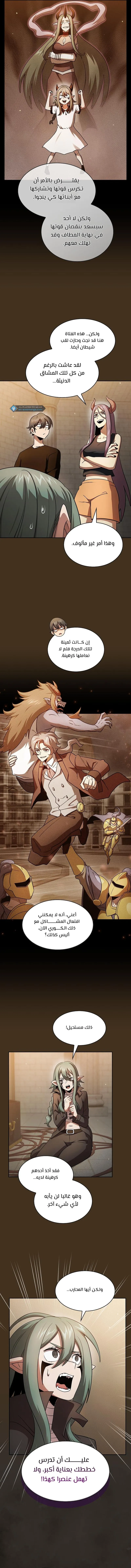 Read Is This Hero for Real AR Manga Online