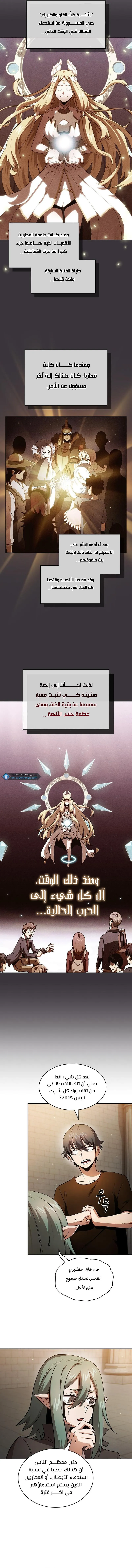 Read Is This Hero for Real AR Manga Online
