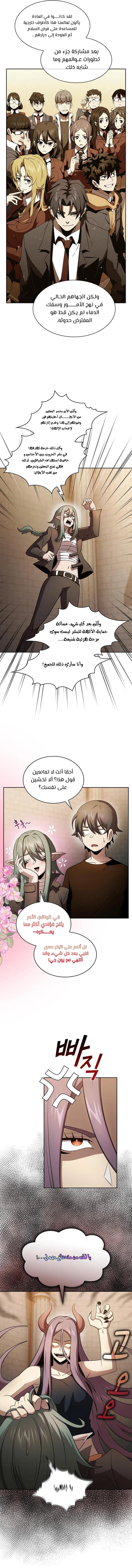 Read Is This Hero for Real AR Manga Online