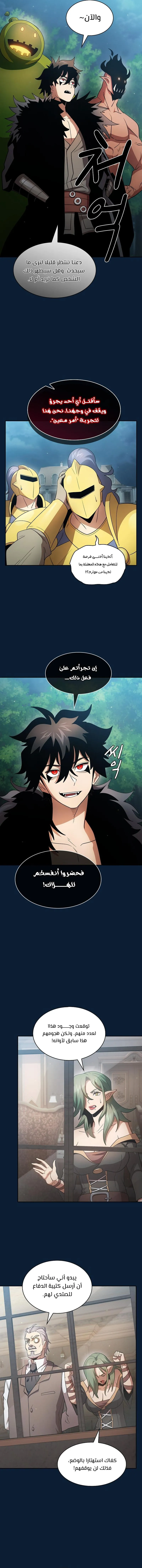 Read Is This Hero for Real AR Manga Online