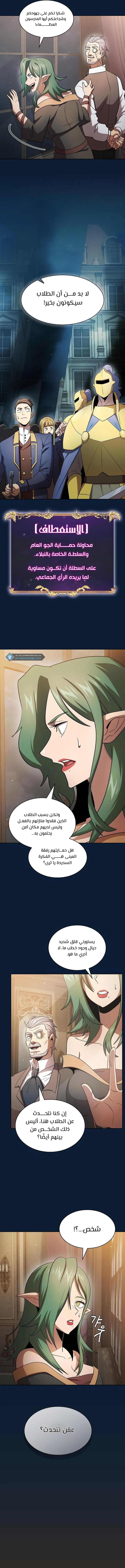 Read Is This Hero for Real AR Manga Online