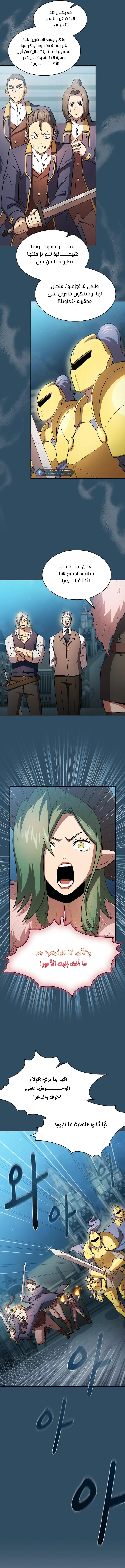 Read Is This Hero for Real AR Manga Online