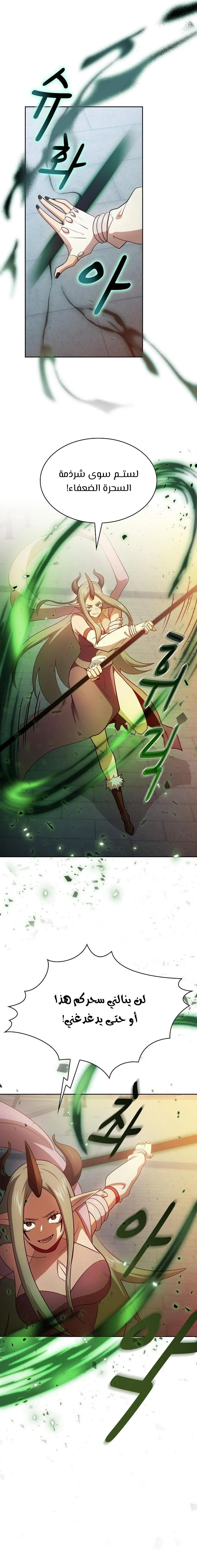 Read Is This Hero for Real AR Manga Online