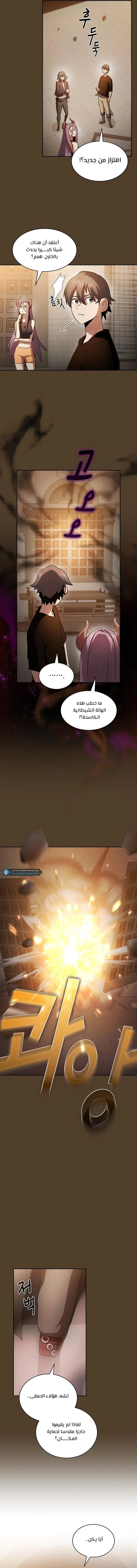 Read Is This Hero for Real AR Manga Online