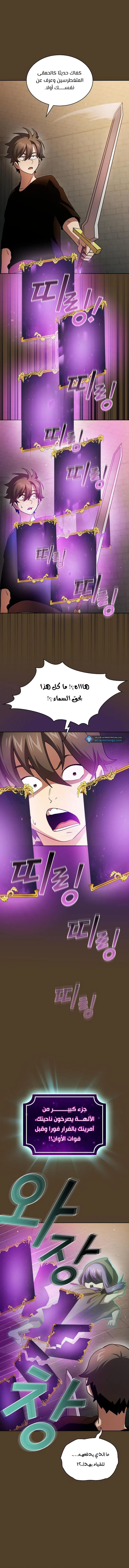 Read Is This Hero for Real AR Manga Online
