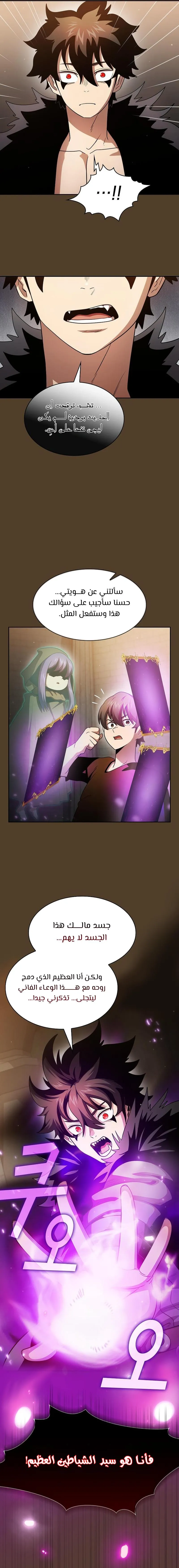 Read Is This Hero for Real AR Manga Online