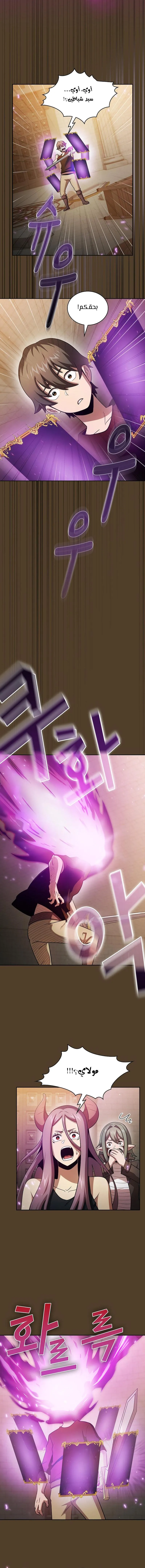 Read Is This Hero for Real AR Manga Online