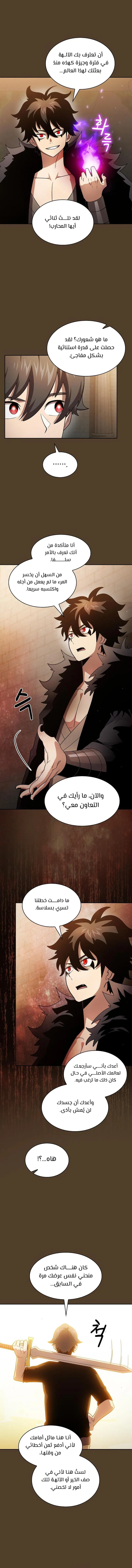 Read Is This Hero for Real AR Manga Online