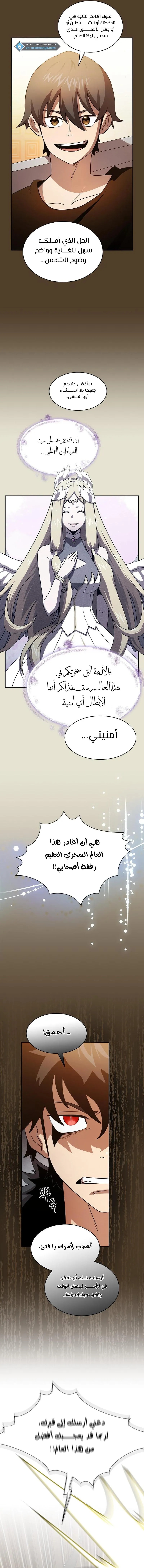 Read Is This Hero for Real AR Manga Online