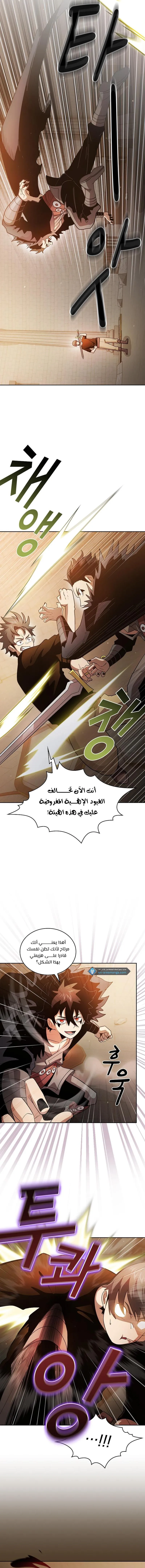 Read Is This Hero for Real AR Manga Online