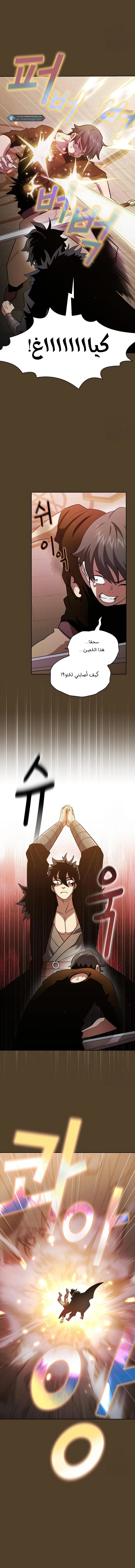 Read Is This Hero for Real AR Manga Online