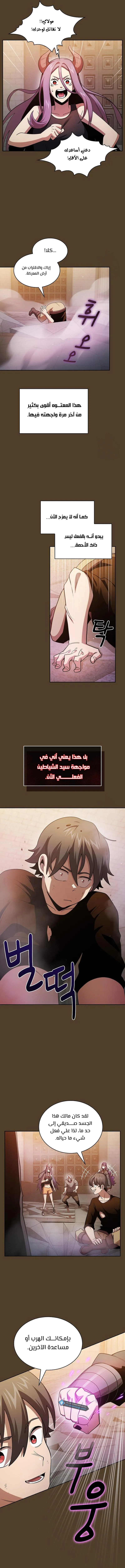 Read Is This Hero for Real AR Manga Online