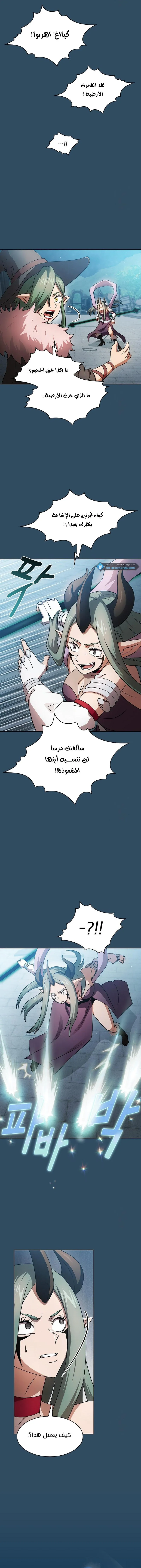 Read Is This Hero for Real AR Manga Online