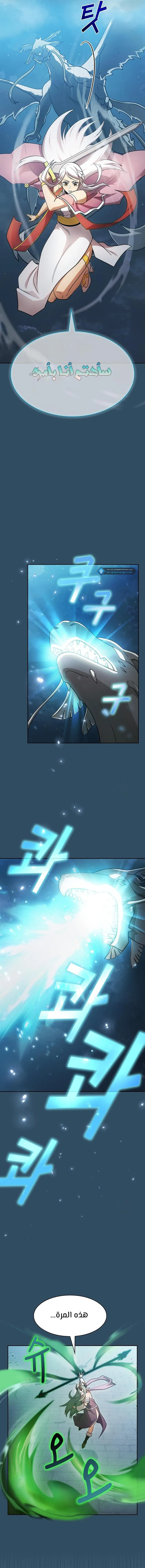 Read Is This Hero for Real AR Manga Online