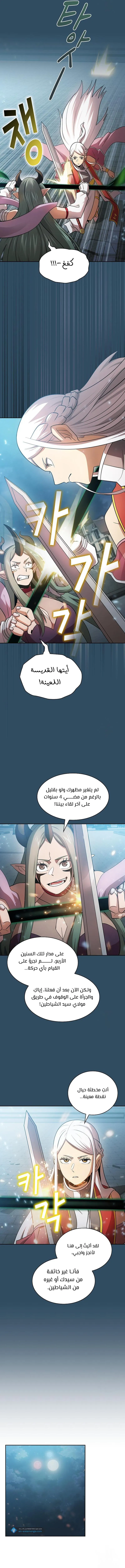 Read Is This Hero for Real AR Manga Online