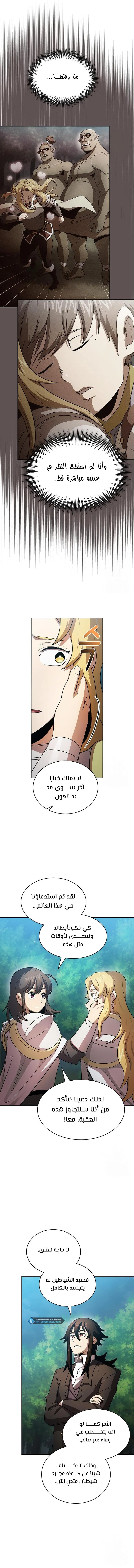 Read Is This Hero for Real AR Manga Online