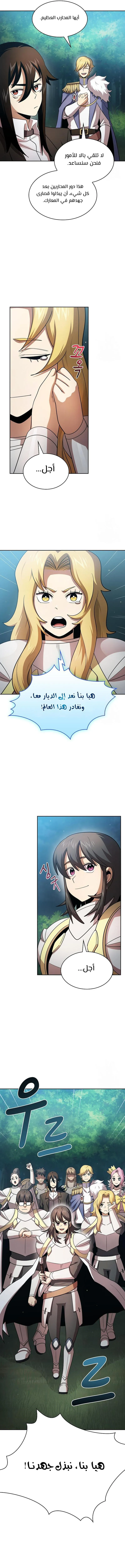 Read Is This Hero for Real AR Manga Online