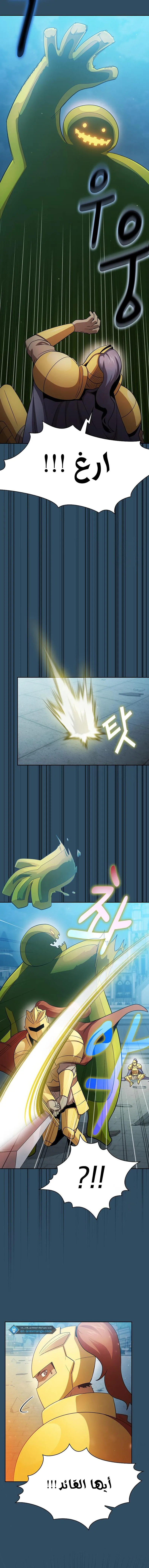 Read Is This Hero for Real AR Manga Online